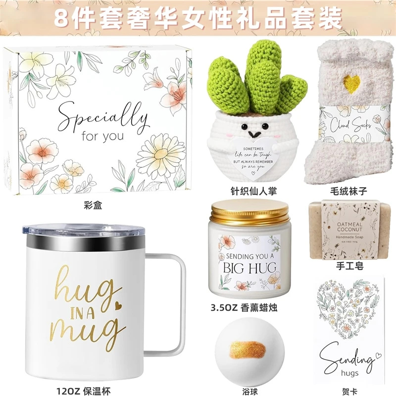 Hug In A Mug Self Care Gift Se - огляд і ціна Spa Wellness Day